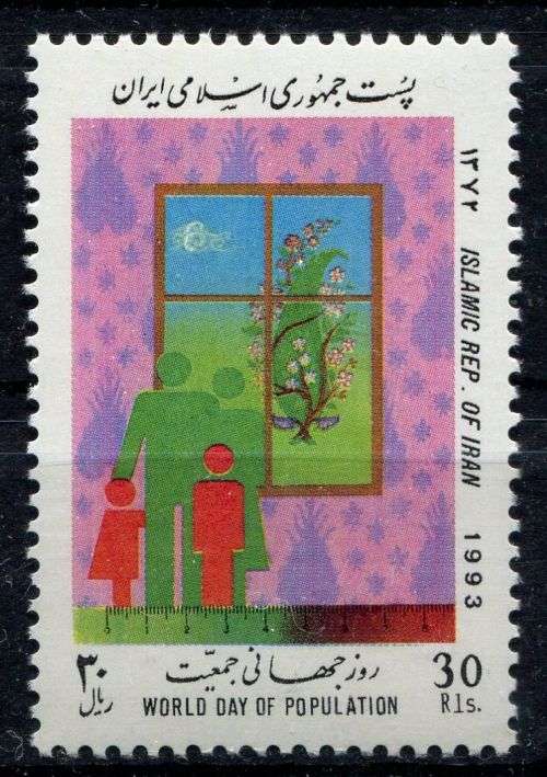 Iran - 1993 - MNH