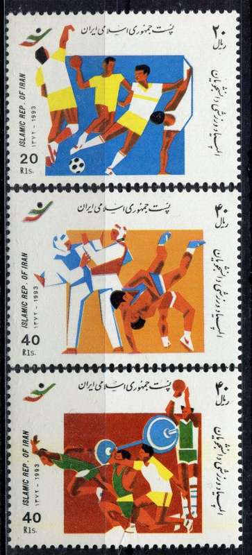 Iran - 1993 - MNH