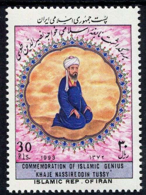 Iran - 1993 - MNH