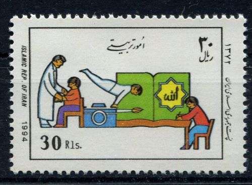 Iran - 1994 - MNH