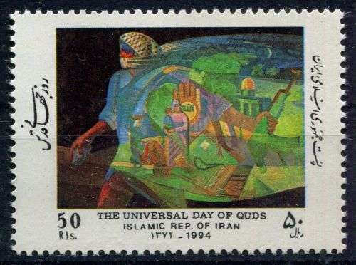 Iran - 1994 - MNH