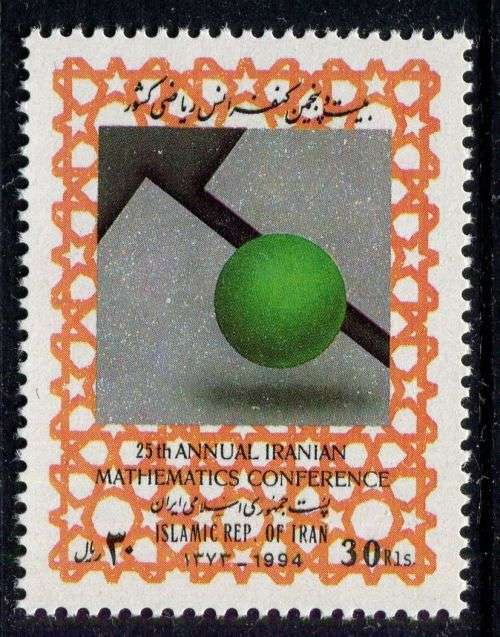 Iran - 1994 - MNH