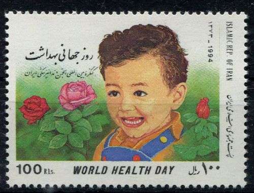 Iran - 1994 - MNH