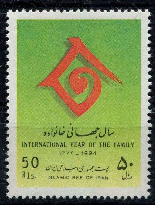 Iran - 1994 - MNH