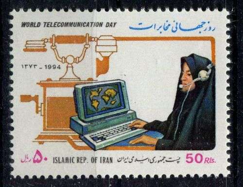 Iran - 1994 - MNH