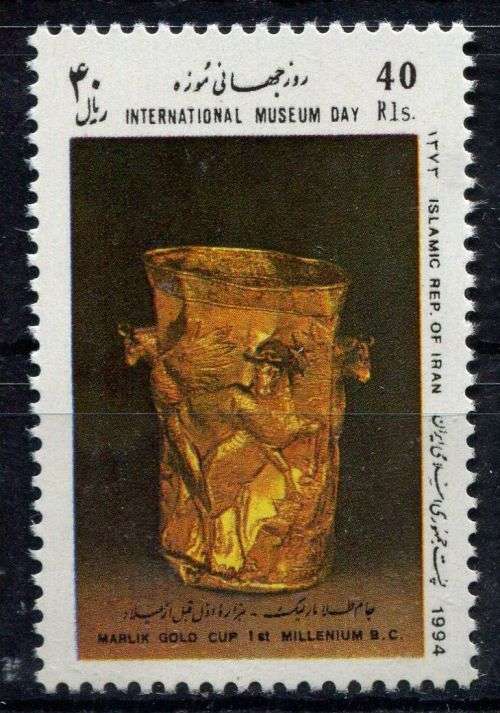 Iran - 1994 - MNH