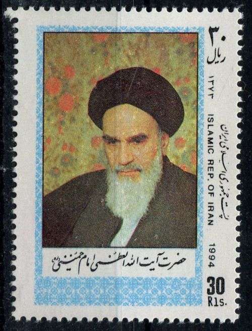 Iran - 1994 - MNH