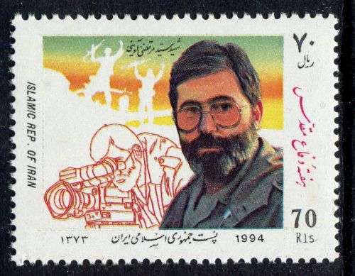 Iran - 1994 - MNH