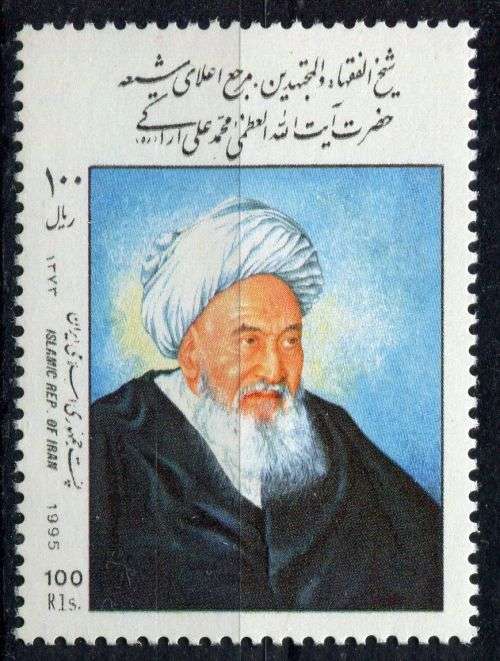 Iran - 1995 - MNH