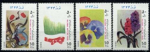 Iran - Flowers - 1995 - MNH