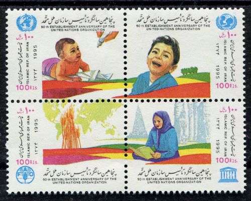 Iran - 1995 - MNH