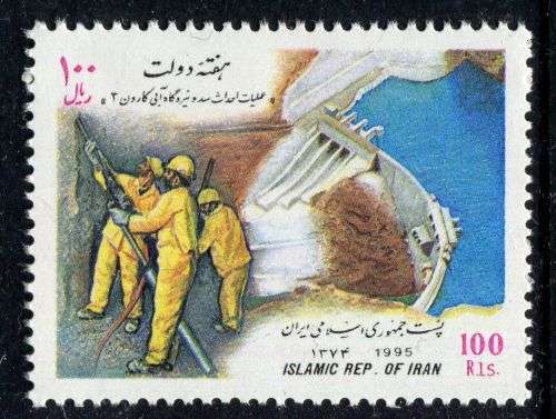 Iran - 1995 - MNH