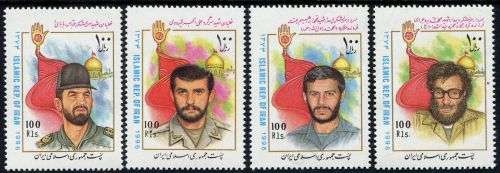 Iran - 1996 - MNH