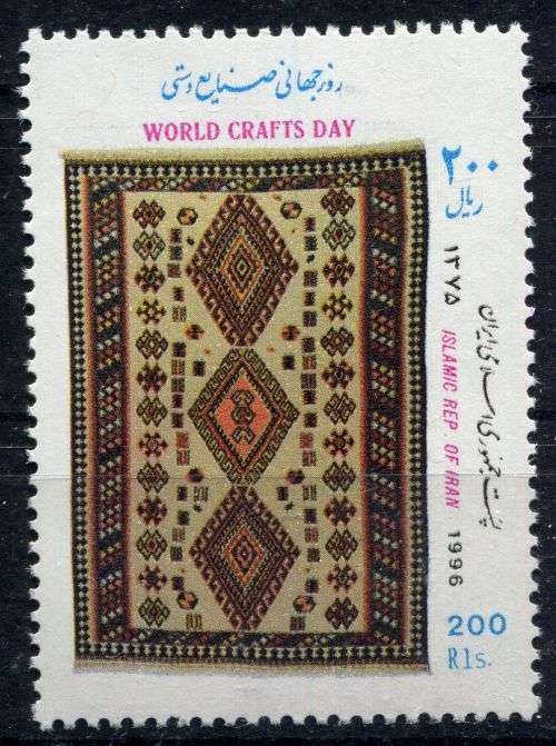 Iran - 1996 - MNH