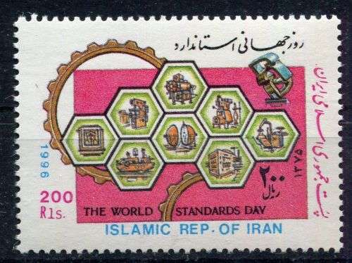 Iran - 1996 - MNH