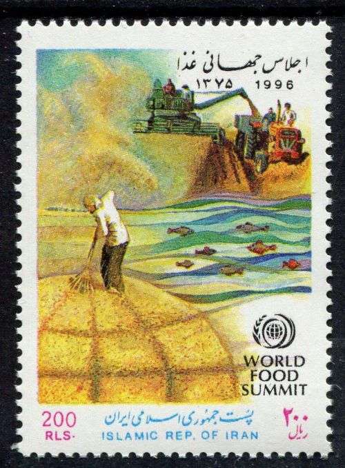 Iran - 1996 - MNH