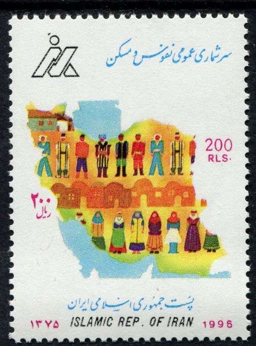 Iran - 1996 - MNH