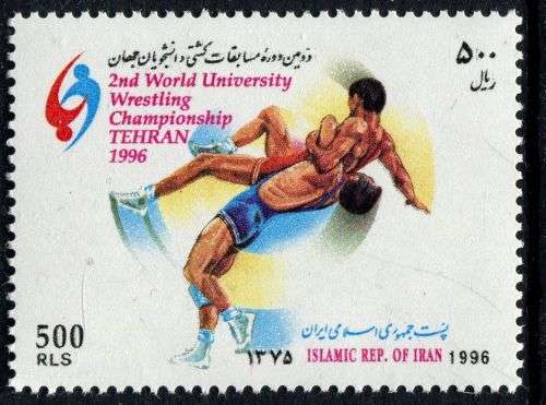 Iran - 1996 - MNH