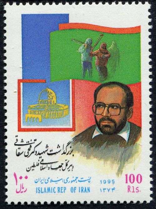 Iran - 1996 - MNH