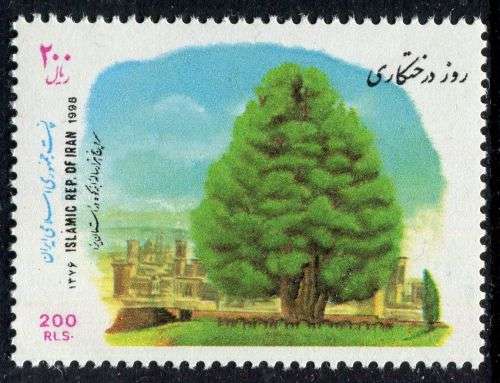 Iran - 1998 - MNH