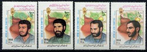 Iran - 1998 - MNH