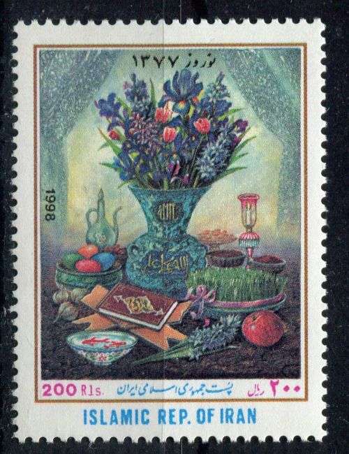 Iran - 1998 - MNH