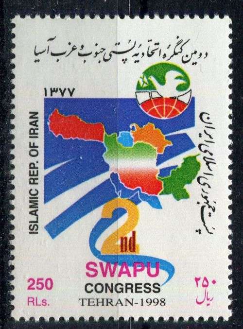 Iran - 1998 - MNH