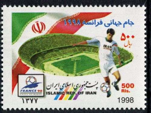 Iran - 1998 - MNH
