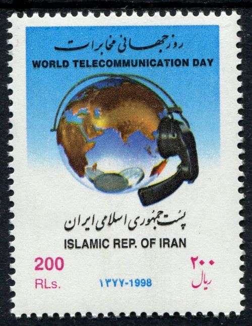 Iran - 1998 - MNH