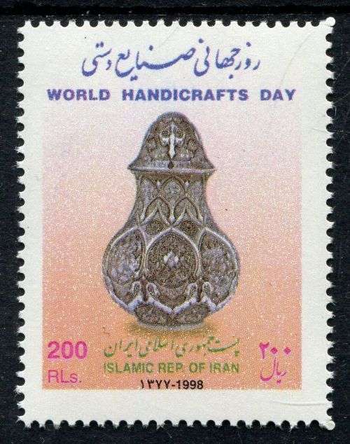 Iran - 1998 - MNH