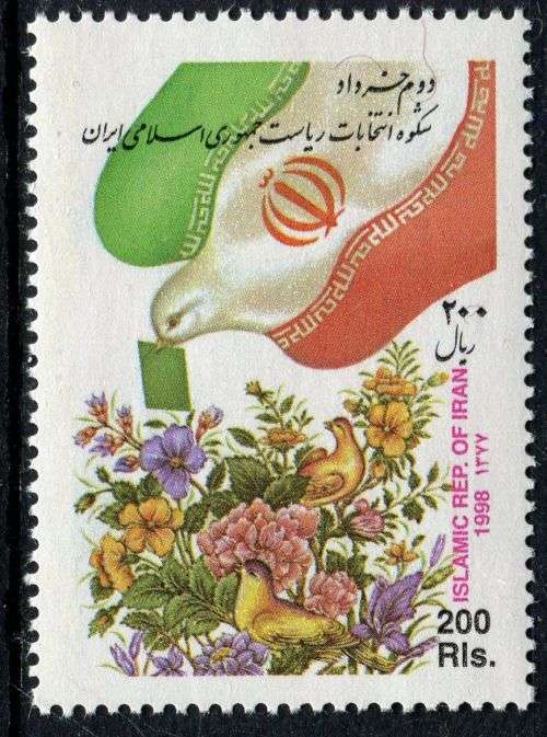 Iran - 1998 - MNH