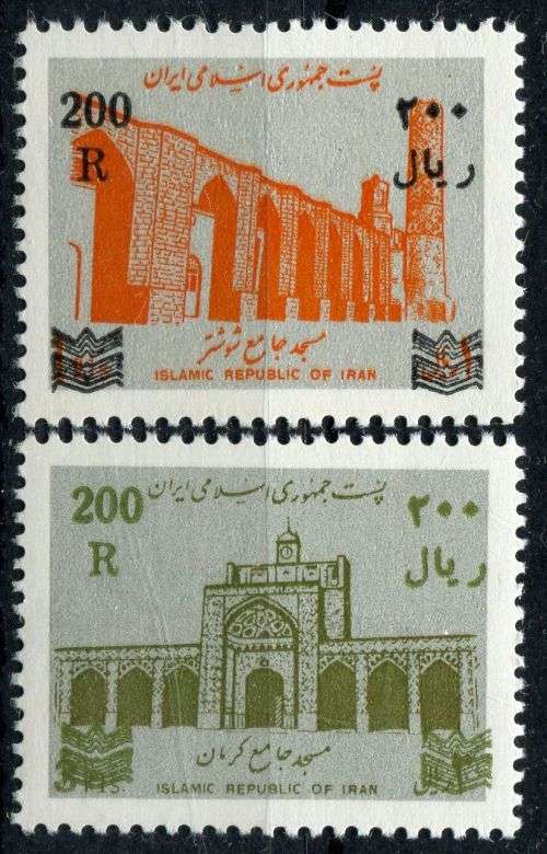 Iran - 1998 - MNH