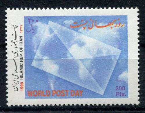 Iran - 1998 - MNH