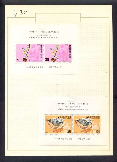 Music - 2 Miniature Sheets Mounted(Hinged) on Old Album Page