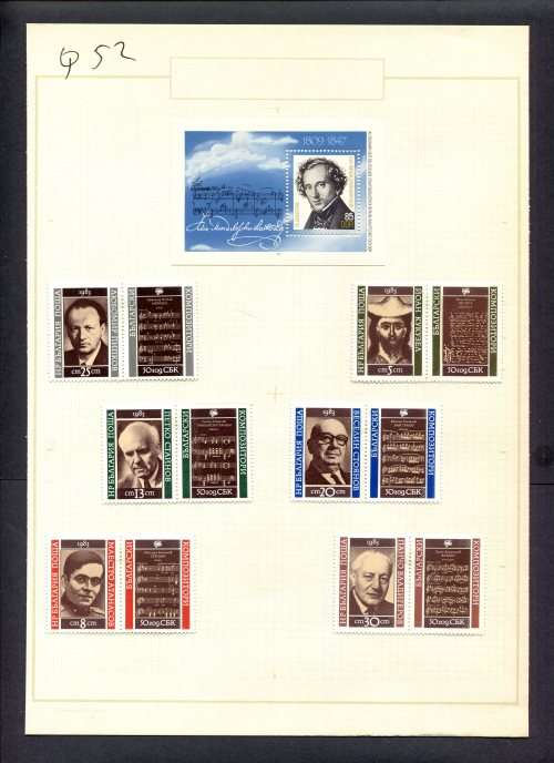 Music - 6 Stamps + 1 Miniature Sheet Mounted(Hinged) on Old Album Page