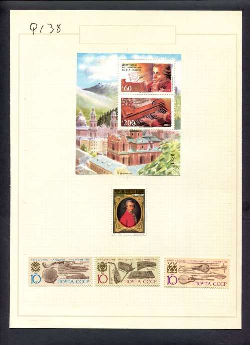 Music - 4 Stamps + 1 Miniature Sheet Mounted(Hinged) on Old Album Page