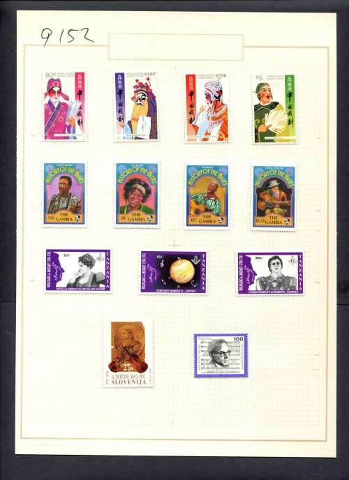 Music - 13 Stamps Mounted(Hinged) on Old Album Page