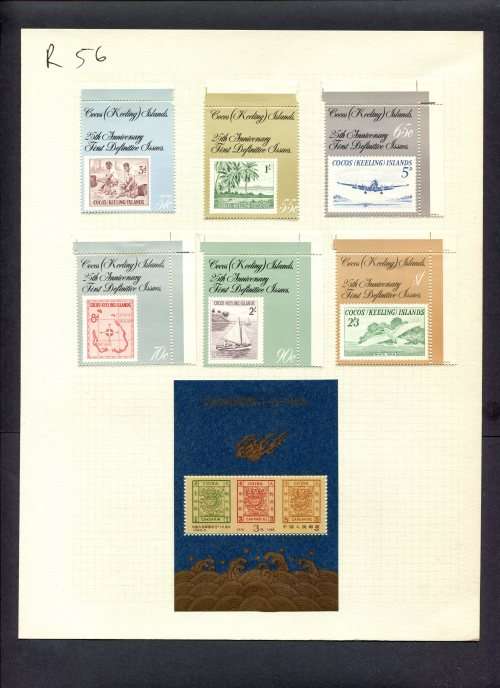 Stamps on Stamps - 6 Stamps + 1 Miniature Sheet Mounted(Hinged) on Album Page