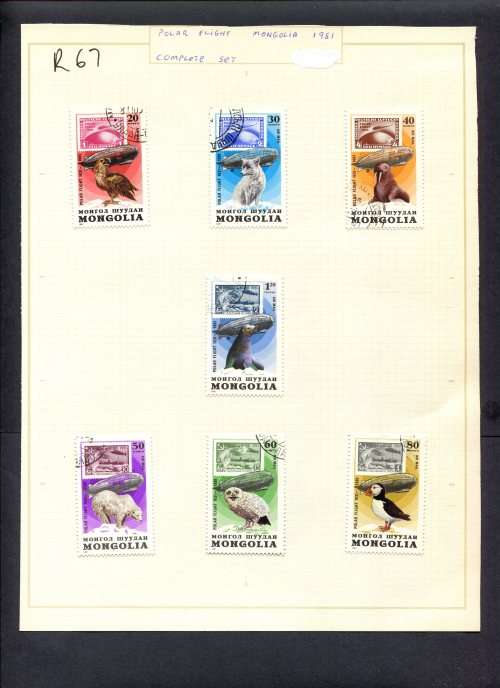 Stamps on Stamps - 7 Stamps Mounted(Hinged) on Album Page