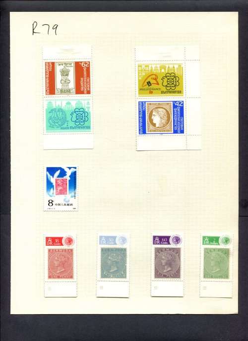 Stamps on Stamps - 7 Stamps  Mounted(Hinged) on Album Page