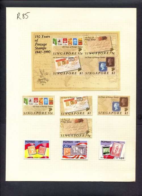 Stamps on Stamps - 7 Stamps + 1 Miniature Sheet  Mounted(Hinged) on Album Page