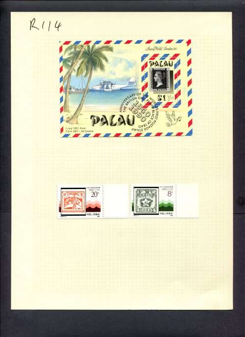 Stamps on Stamps - 2 Stamps + 1 Miniature Sheet  Mounted(Hinged) on Album Page