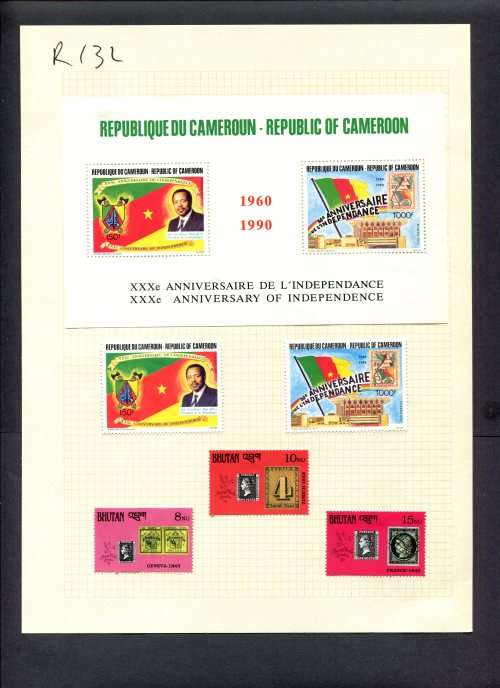 Stamps on Stamps - 5 Stamps + 1 Miniature Sheet  Mounted(Hinged) on Album Page