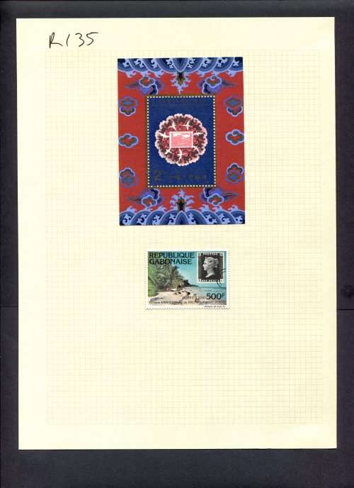 Stamps on Stamps - 1 Stamp + 1 Miniature Sheet  Mounted(Hinged) on Album Page