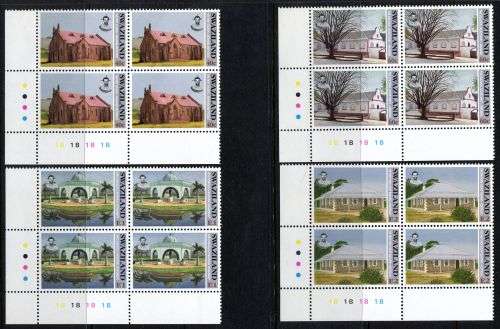 Swaziland - Set of 4 Control Blocks of 4 - 1996 - MNH