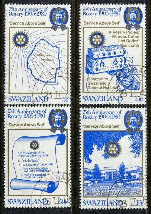 Swaziland - 1980 - Used(CTO)