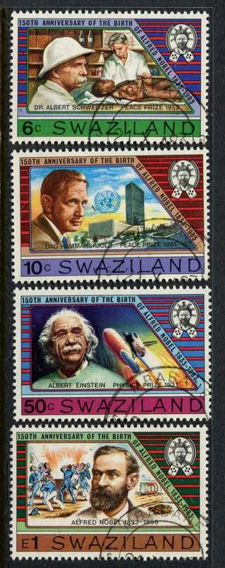 Swaziland - 1983 - Used(CTO)