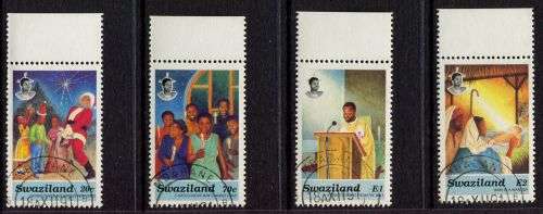 Swaziland - 1991 - Used(CTO)