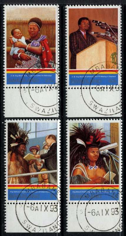 Swaziland - 1993 - Used(CTO)