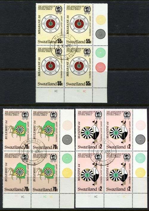 Swaziland - Set of 5 Control Blocks of 4 - 1986 - Used(CTO)